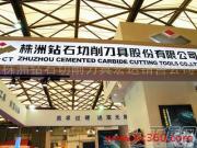 株洲鉆石硬質(zhì)合金刀片 從相冊(cè)圖片到宏達(dá)銷售，解讀卓越切削工具